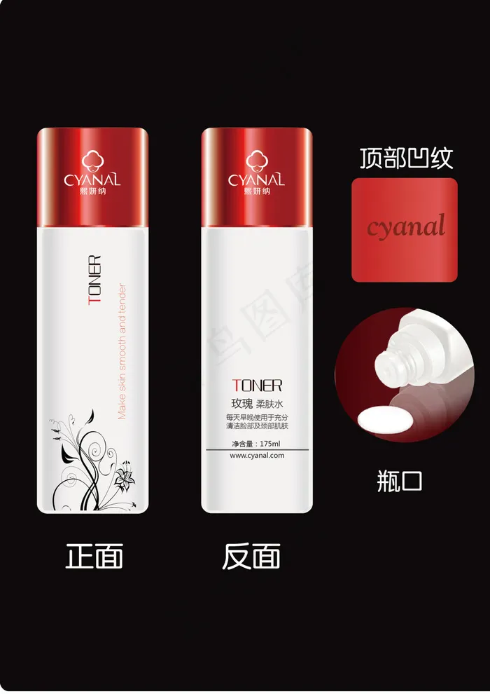 化妆品设计ai矢量模版下载
