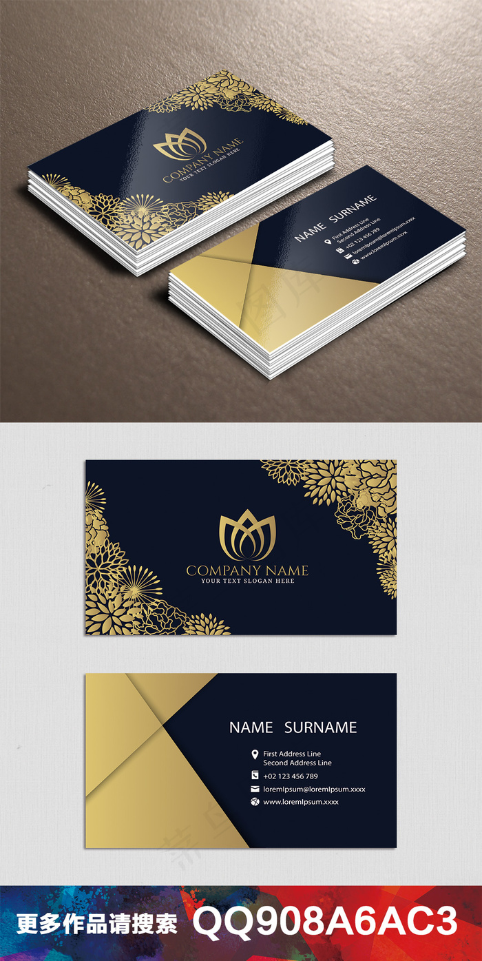 个性创意名片设计模板912(4)