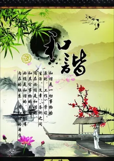 励志挂图图片 励志挂图图片