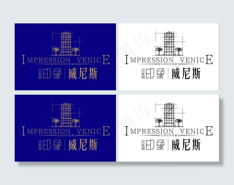 印象logo图片ai矢量模版下载