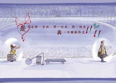 双十一的光棍节