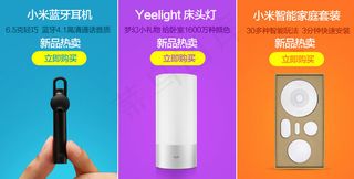 淘宝详情页海报关联销售免费下载（P...