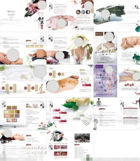 丰胸美容画册设计