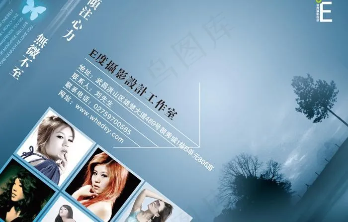 相框模板图片cdr矢量模版下载
