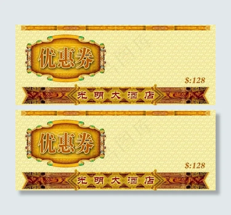 优惠券图片psd模版下载