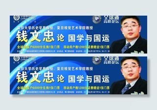 移动全球通高峰论坛图片