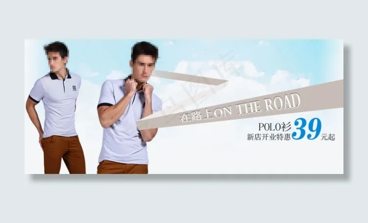 男衬衫海报psd模版下载
