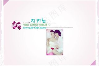 星光爱情婚纱模版图片