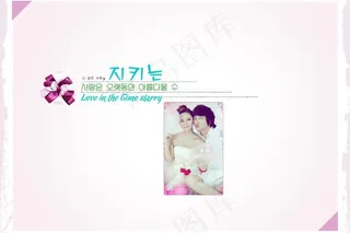 星光爱情婚纱模版图片