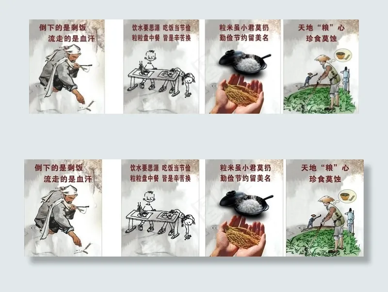 粮食图片(3000X3000)cdr矢量模版下载