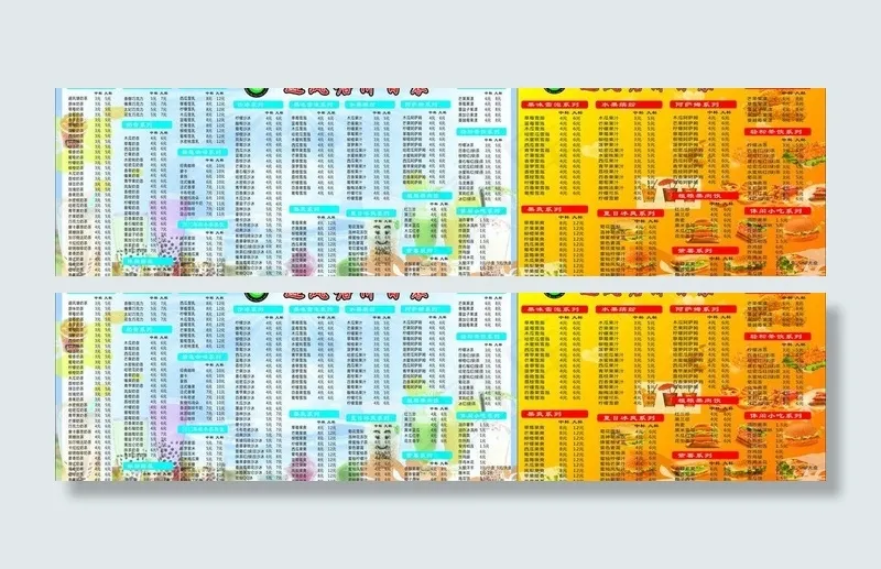 避风塘 冷饮 热饮图片cdr矢量模版下载