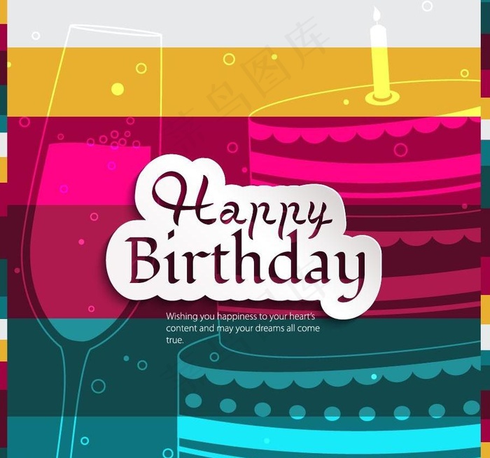 生日背景