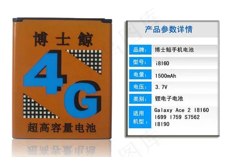 淘宝手机电池参数说明图片