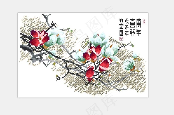 喜报万年