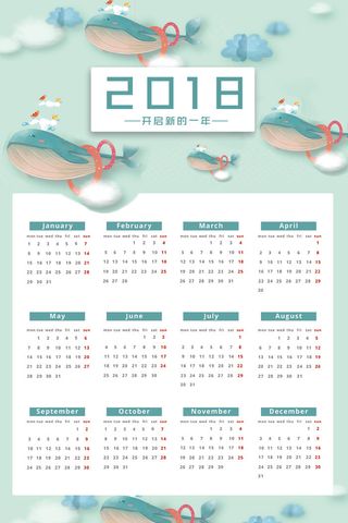 绿色清新鲸鱼日历挂历海报