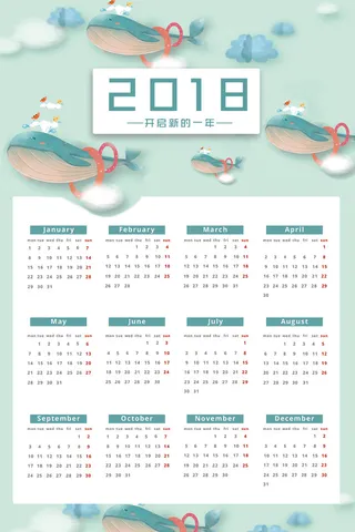 绿色清新鲸鱼日历挂历海报