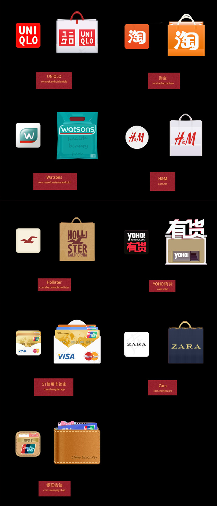 淘宝天猫电商服装品牌LOGO图标psd模版下载