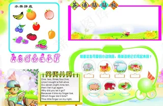 英语手抄报图片