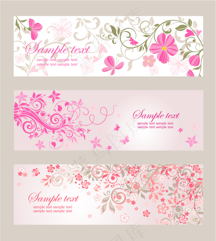 淡雅花纹矢量图