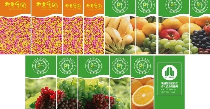 超市水果柱子贴图片cdr矢量模版下载