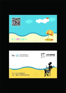 休闲吧名片 休闲吧名片