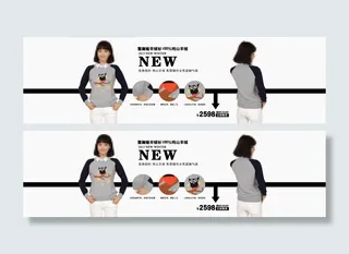 淘宝天猫羊绒衫促销海报促销细节