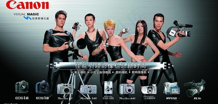 佳能摄像机 数码相机海报广告图片(4387X2362(DPI:300))psd模版下载