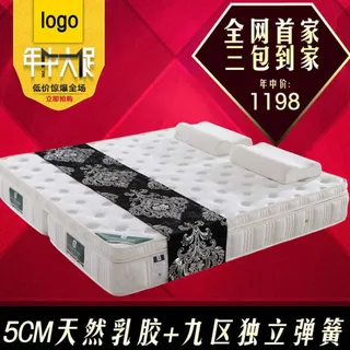 淘宝直通车海报 淘宝直通车海报