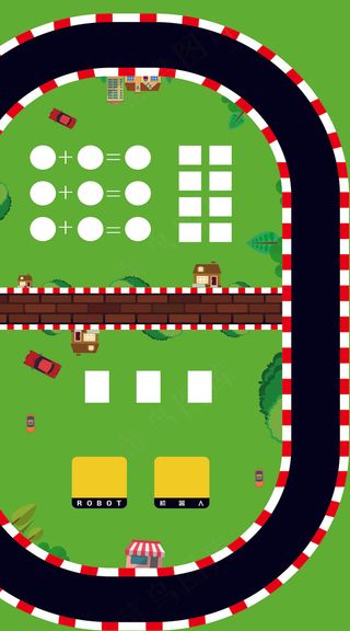 儿童玩具跑道海报