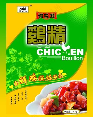鸡精包装图片