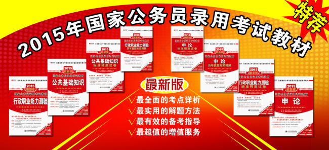 淘宝轮播图psd模版下载