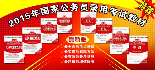 淘宝轮播图psd模版下载