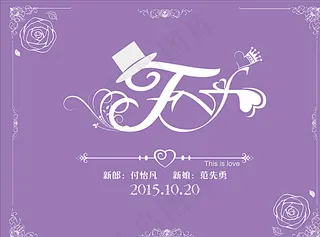 婚礼logo设计图片