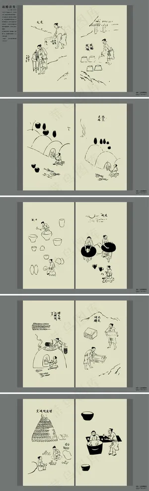 天工集合矢量素材7