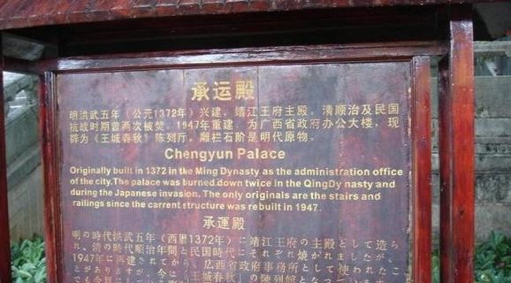 桂林旅游照片图片