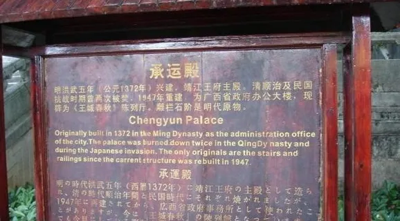 桂林旅游照片图片