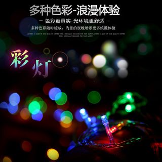 淘宝彩灯串海报主图