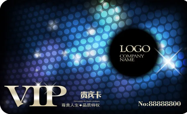 vip贵宾卡设计psd模版下载