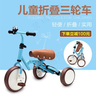 宝宝折叠三轮淘宝主图