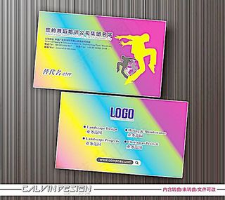 简约名片经典名片