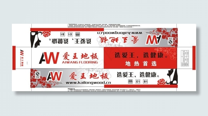 爱王 地板箱图片