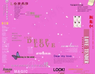 创意美工字002图片