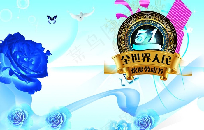 五一劳动节图片cdr矢量模版下载