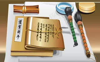 笔墨纸砚中国风国画矢量图