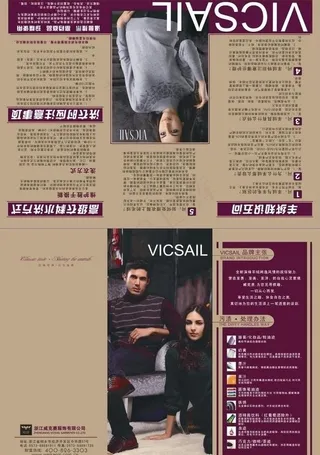 威克赛羊绒保养图片