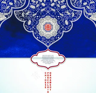 中国传统花纹贺卡设计矢量素材