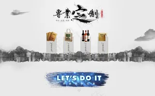 淘宝天猫全屏海报店招/设计/不干胶...