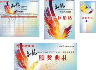 高尔夫球赛背景