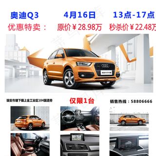 奥迪车元素图片