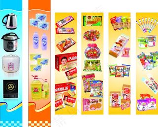 副食柱子 百货柱子图片